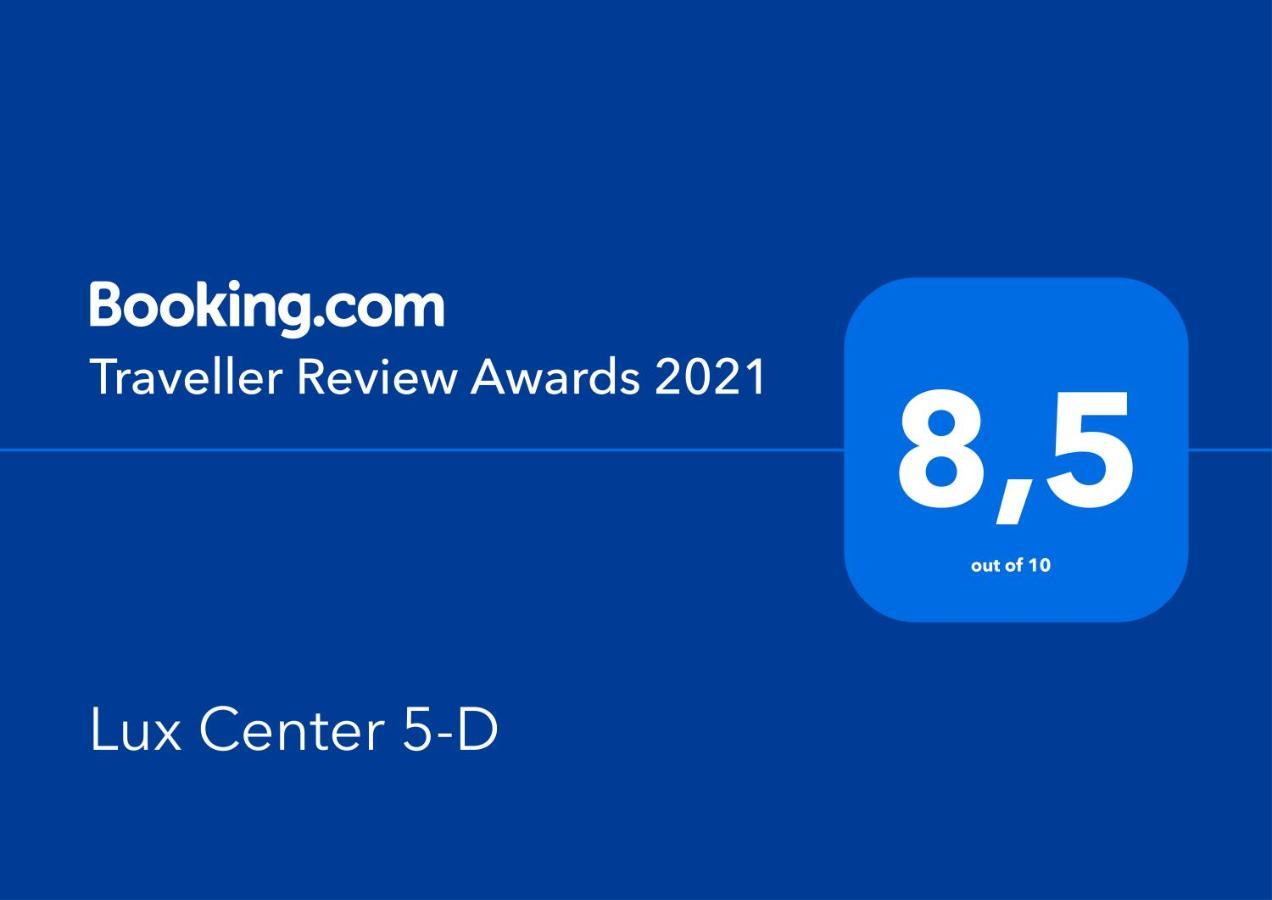 베니돔 Lux Center 5-D 아파트 외부 사진